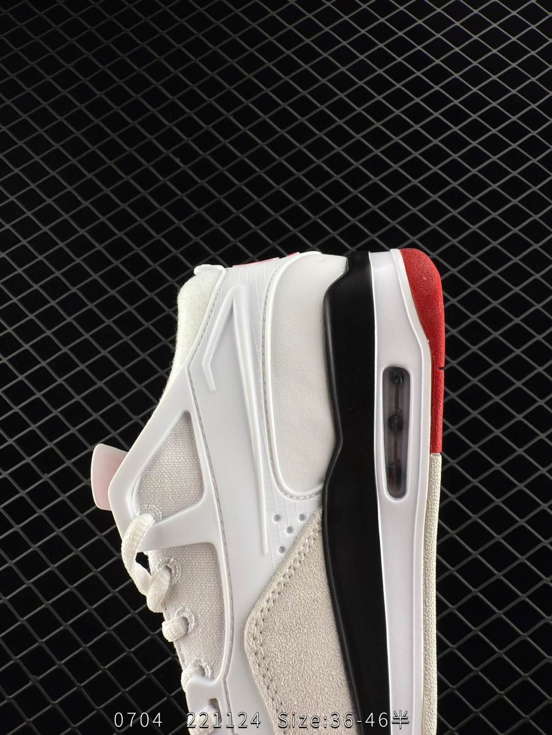 Nike Air Jordan 4 RM